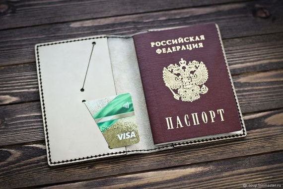 прописка в Пермской области